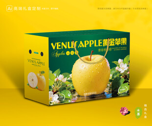 维纳斯苹果 水果包装