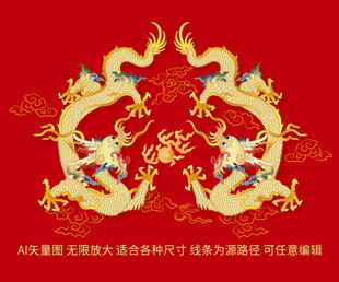 双龙戏珠金龙纹升龙彩龙线描龙