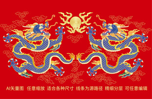 富贵双龙戏珠龙纹升龙线描龙包装