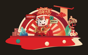 马年主题装饰摆件