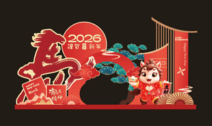 马年装饰场景