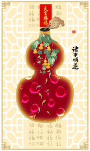 传统葫芦造型红色挂饰