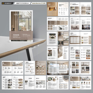 装饰设计画册