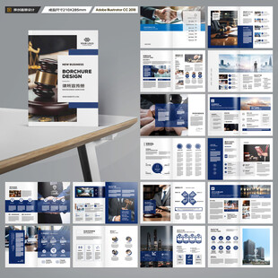 律师事务所宣传册