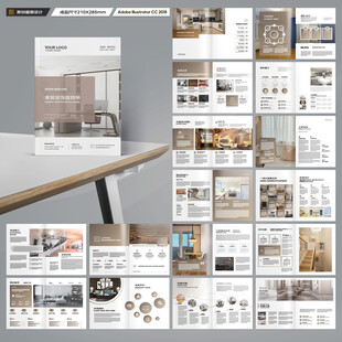 装饰公司宣传册