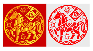 圆形马剪纸福字图案