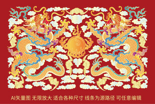 彩龙双龙戏珠龙纹升龙包装线描龙