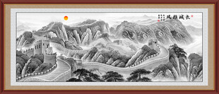 万里长城水墨画