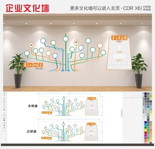 创意装修公司蓝色企业异形公司展