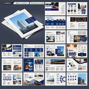 律师事务所画册设计