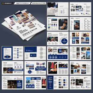 律师事务所宣传册