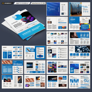 电缆画册设计
