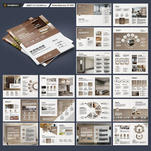 品牌家具画册