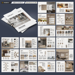 室内装饰画册