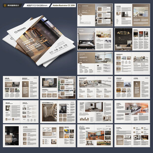 装饰设计画册
