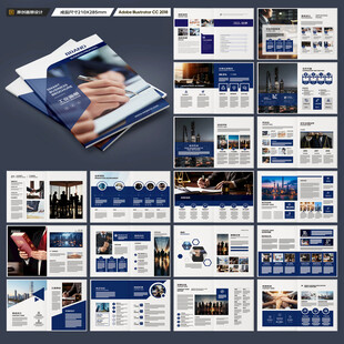 律师事务所画册模板