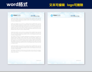 Word格式文档模板展示