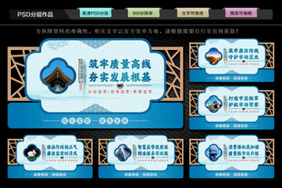 市场监督管理文化墙