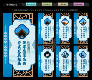 市场监管文化墙