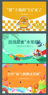 卡通风格趣味汽车主题插画