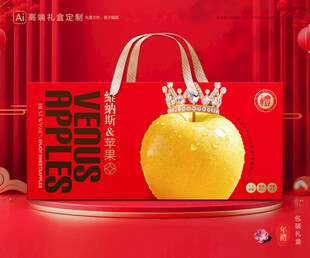 维纳斯苹果 水果包装