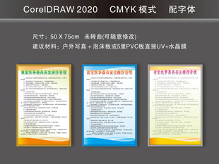 食堂炊事器具安全操作管理