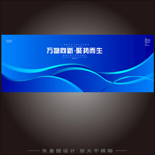 蓝色科技kv主视觉