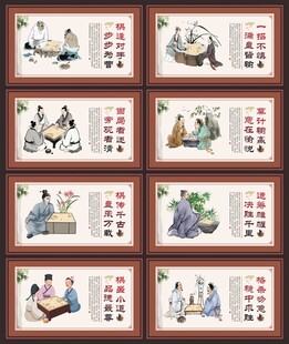 象棋