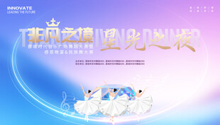 广场舞蹈比赛主K