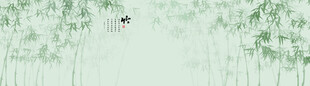 水墨竹林背景