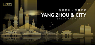 扬州黑金建筑背景