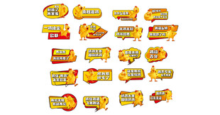 抓鸡大赛 氛围手持牌