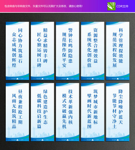 安全生产标语