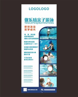 游泳培训旅游宣传册展示多样风光
