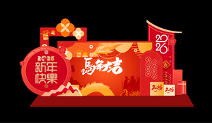 马年摆台  商场道具美陈物料