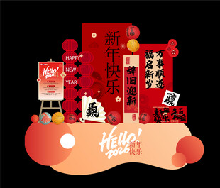 马年摆台  商场道具美陈物料