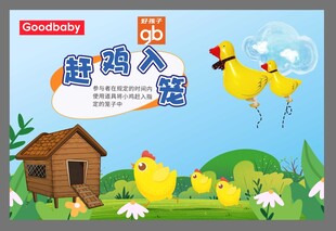 母鸡带小鸡温馨画面