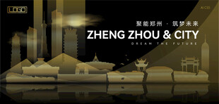 郑州黑金建筑背景