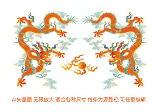 抬头龙故宫龙升龙云纹龙纹彩龙