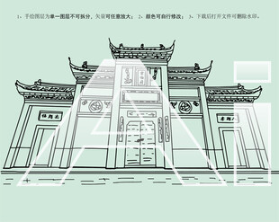 洪湖瞿家湾宗伯府