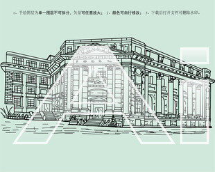 天津盐业银行旧址