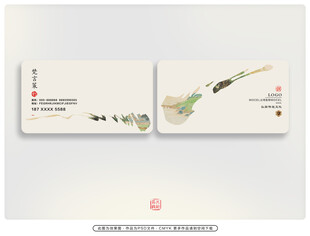 中式风名片设计展示