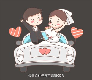 婚礼