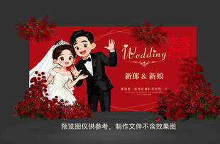 浪漫婚礼海报设计