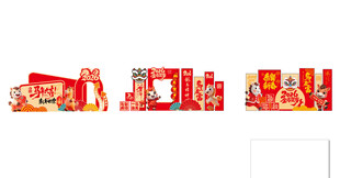 过年新年马年美陈展示