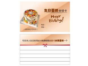 日式精美便当空白信纸