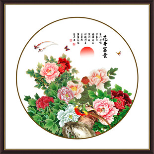 国色天香牡丹图