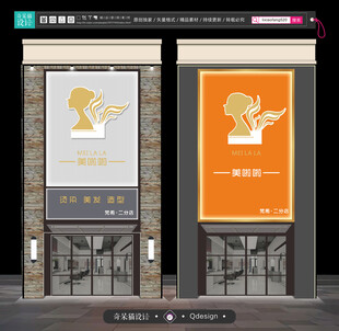 美发门头