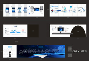 干细胞科技 医美科技 科技蓝色