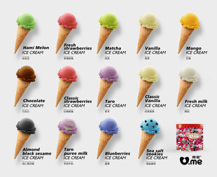 多彩冰淇淋甜筒